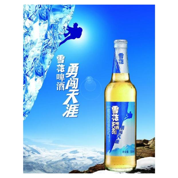 1. Snow