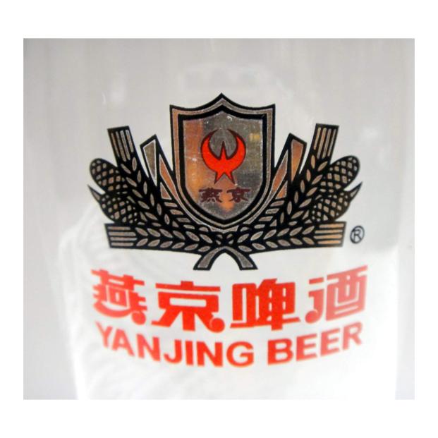 8. Yanjing
