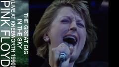 I Pink Floyd hanno pubblicato il live di The Great Gig In The Sky con Clare Torry, la cantante originale del brano. Guardalo qui